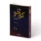 جدید - کوجو - روی جلد
