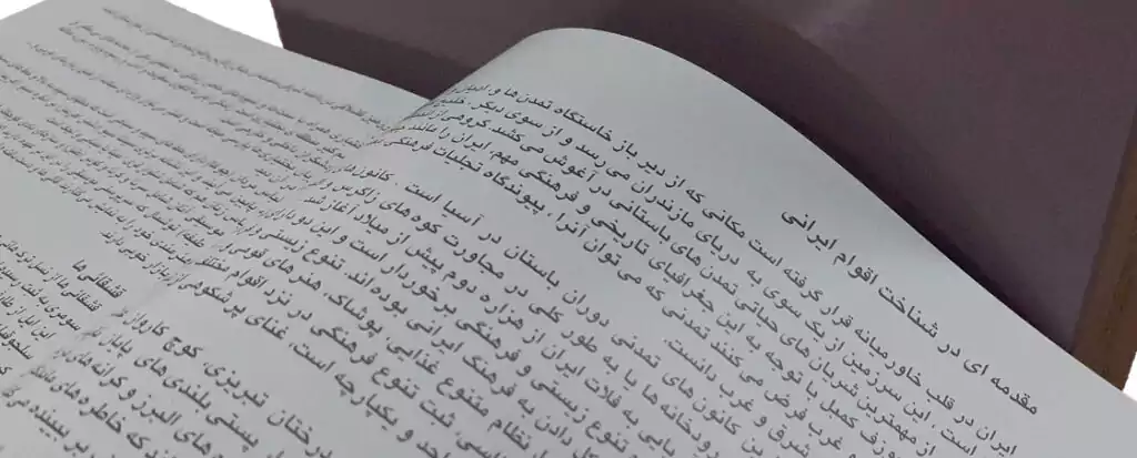متن فارسی کتاب زن زندگی اقوام ایرانی