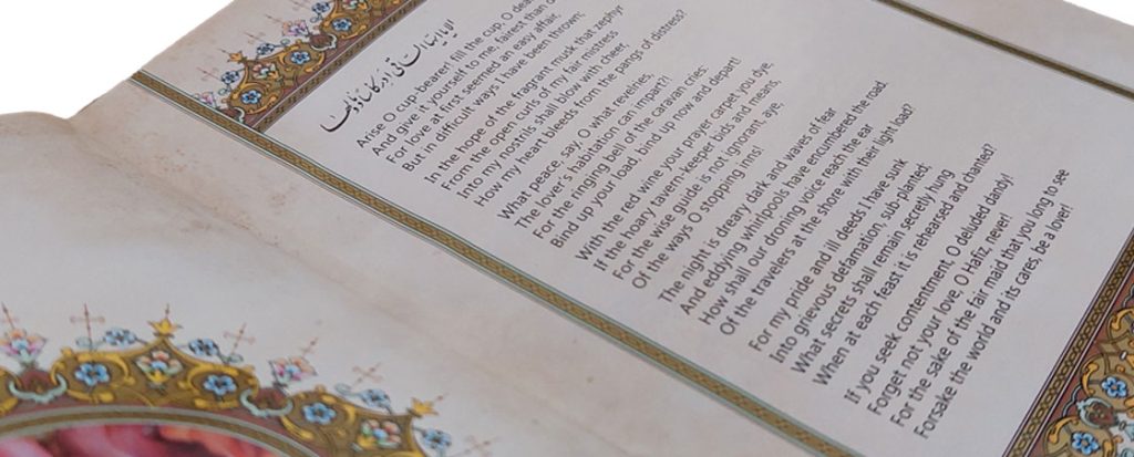 کتاب نفیس دیوان حافظ فارسی، انگلیسی به خط علی جافری